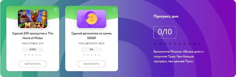 Турнир для игроков